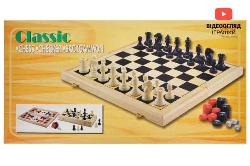 Шахмати  деревяні 3в1 коробцка 20*38*4см 36817/2040 Китай
