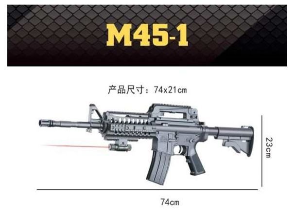 Автома на кульках лазер у пакеті 50*24см M45-1 Китай