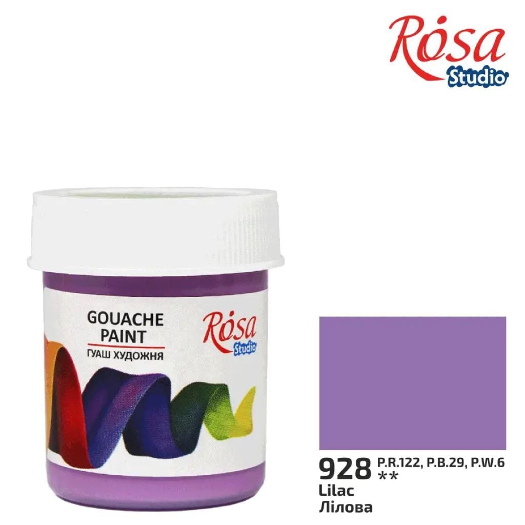 Гуаш лілова 40мм баночка 323928 Rosa Studio