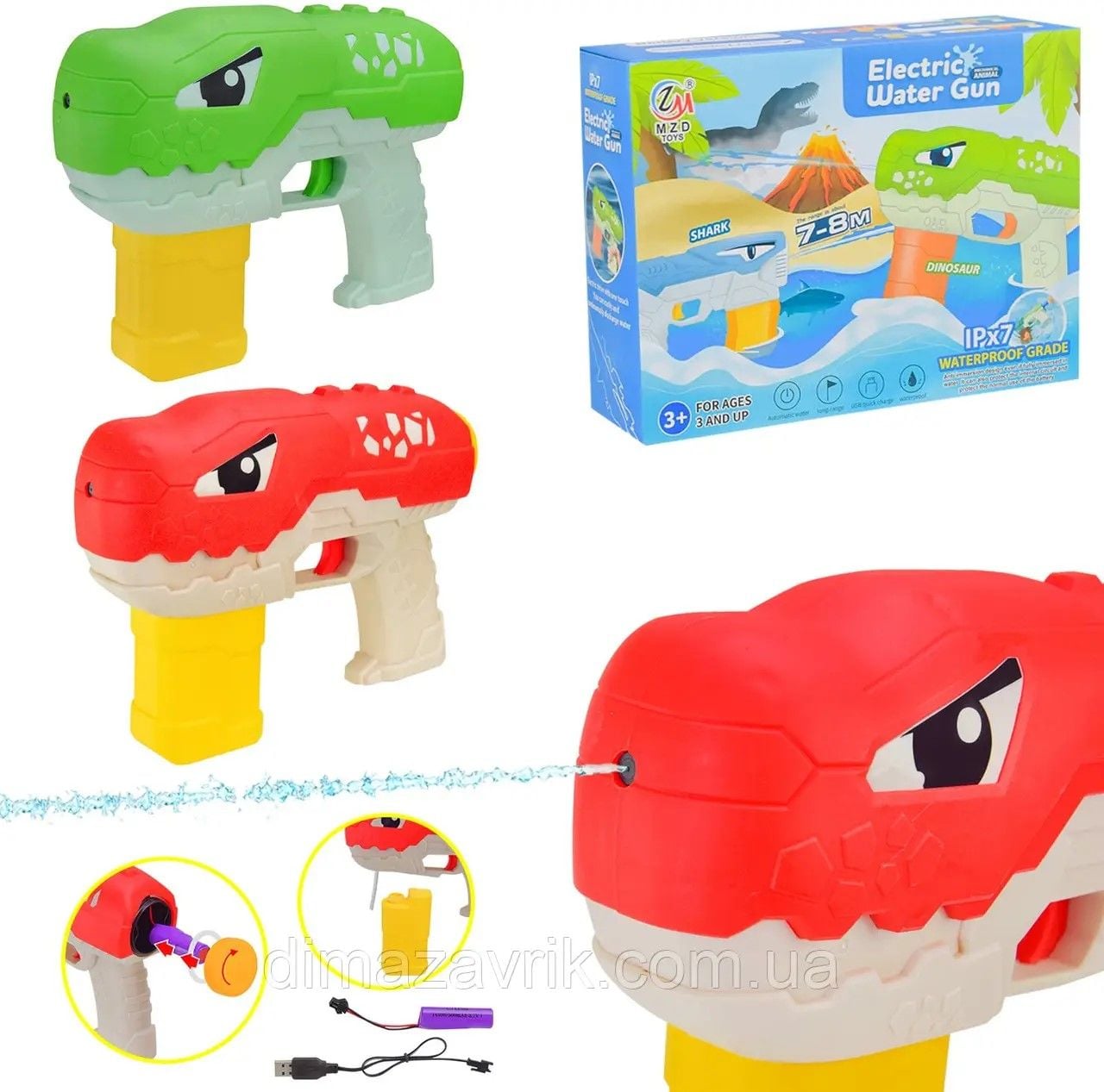 Водяний пістолет автоматичний акум в коробці 18*23*7см X2-BC Китай