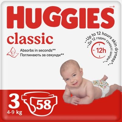 Підгузки дитячі №3 58шт 4-9кг 61275647 HUGGIES