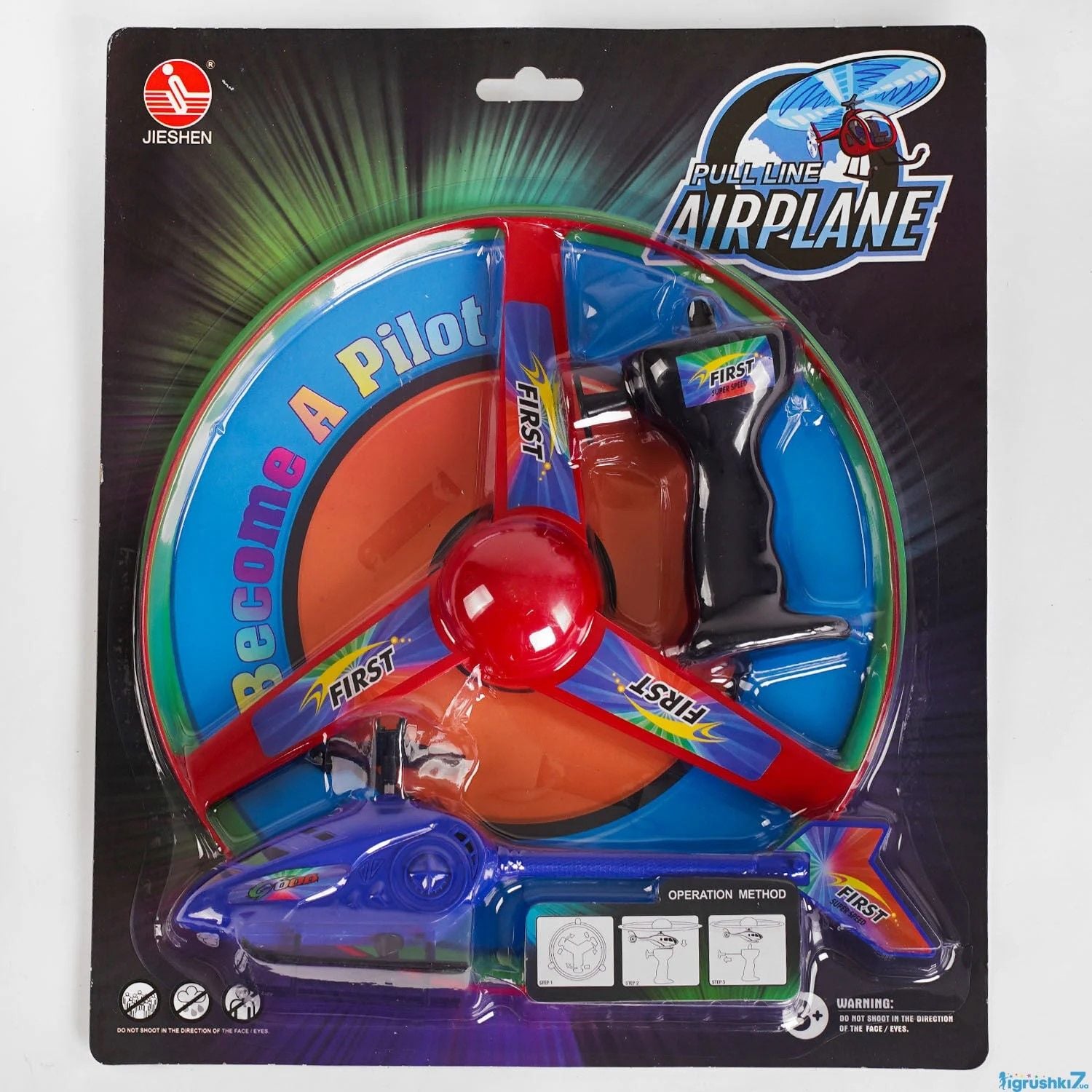 Запускалка пускова установка коло з лопастями вертоліт на планшеті 39*24*1см 8150 Китай