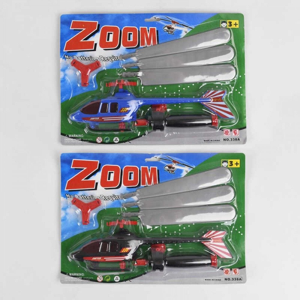 Гвинтокрил запуск 3 види на листі 35*24см 338A Китай