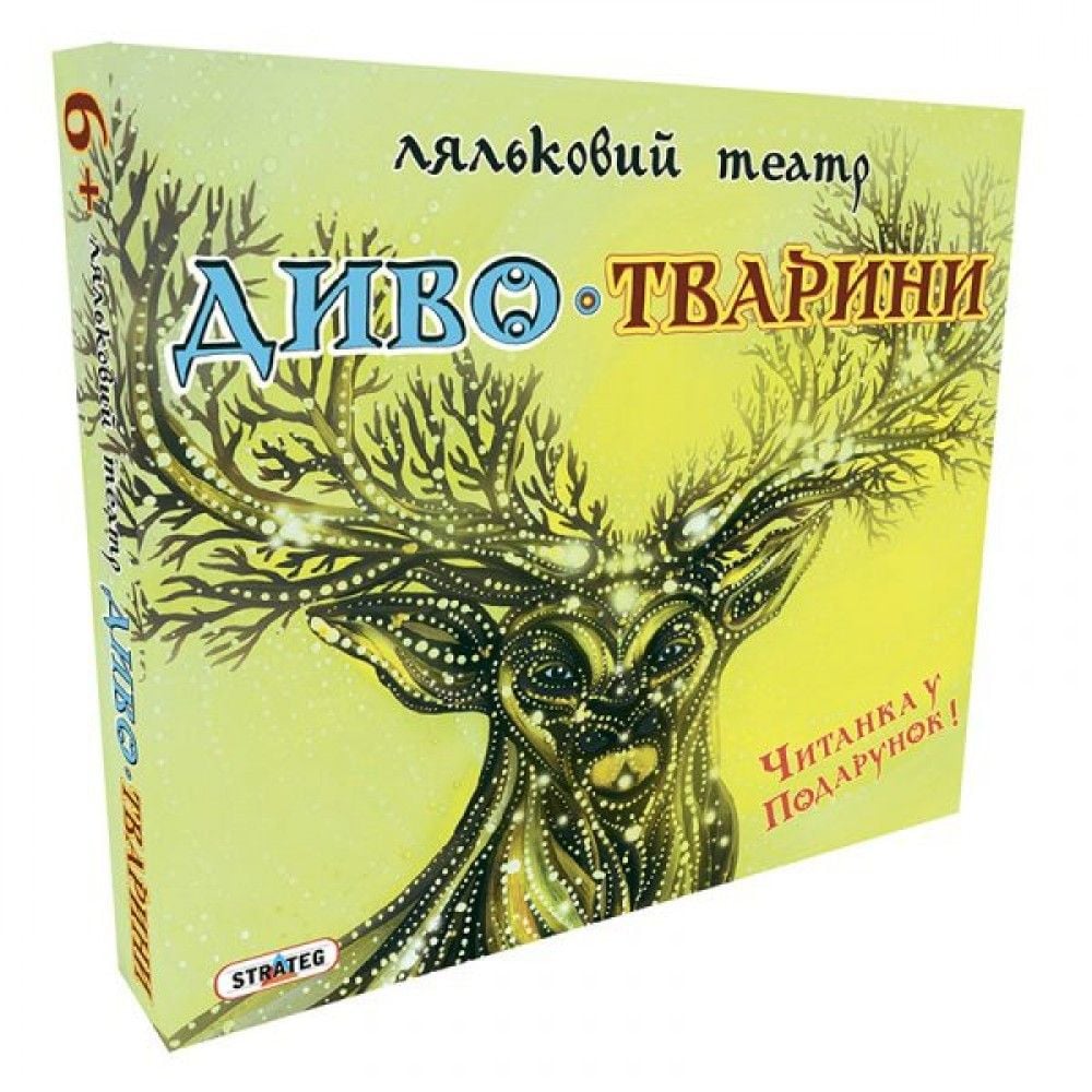 Гра Ляльковий театр у коробка 32*29*3см 320 Strateg