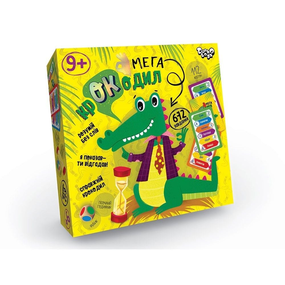 Настільна гра Крокодил мега розумій без слів у коробці 20*20*4см CROC-03-01U Danko toys