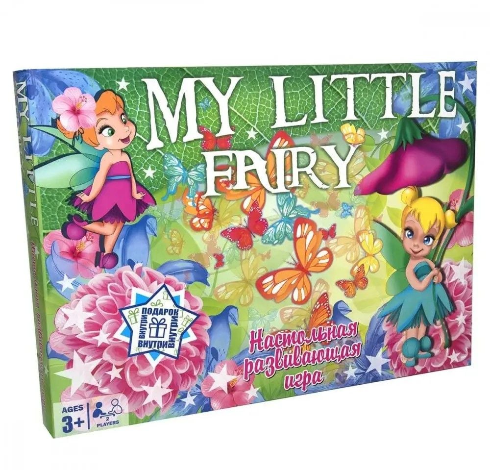 Гра настільна MY Little Fairy рос в коробці 41*30*5см 30207 Strateg