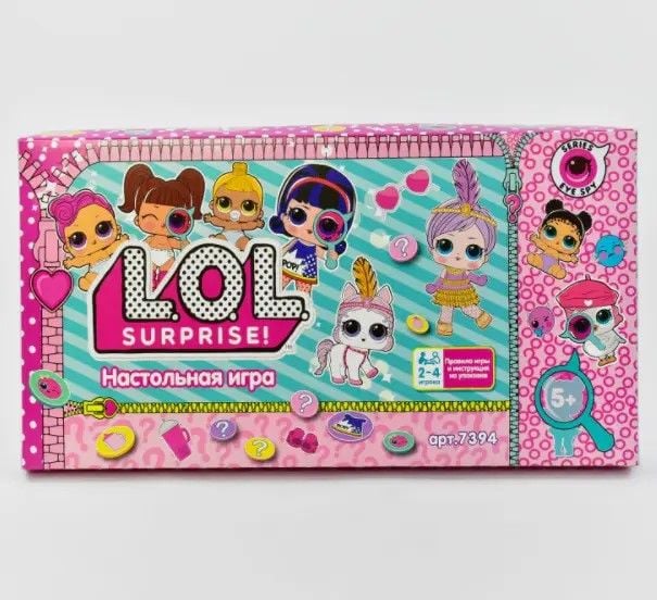 Гра настільна LOL Surprise рос в коробці 50*25*4см 7394 Китай