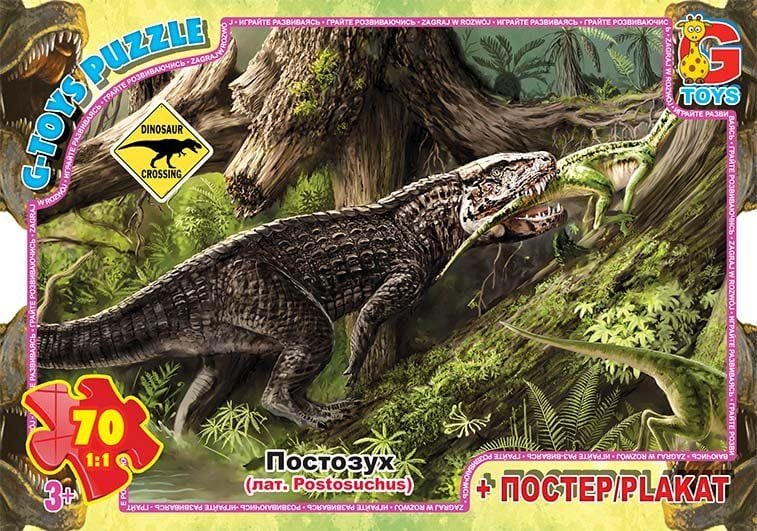 Пазли 70 ел обережно динозаври постер плакат  в коробці 17.5*12*2.5см UP3048 G-Toys