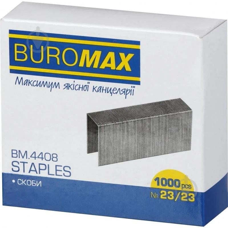 Скоби №23/23 для зшивача 1000шт коробка 7*7,5*1см BM4408 Buromax