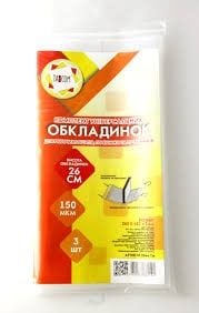Обкладинка 260*480мм 150 МКМ 3шт набір  регульована за шириною клейова прозора універсальна 2046-TM Tascom