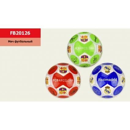 М'яч футбольний №5  PU 310гр  у сітці FB20126 Китай