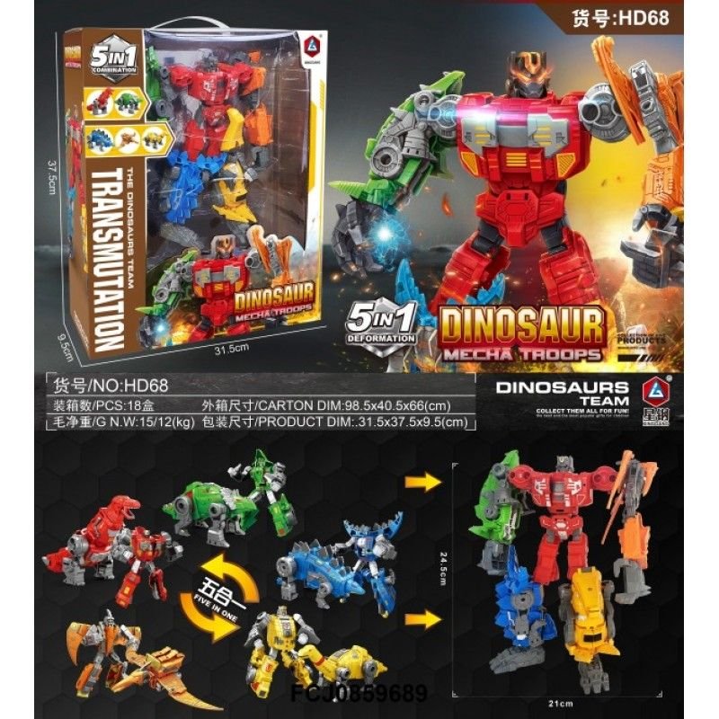 Трансформер Dinosaur 5в1 в  коробці 37*31*9см HD68 Китай