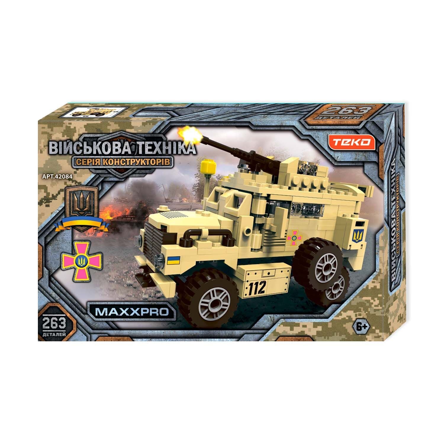 Конструктор 263дет Військова техніка Maxxpro у коробці 34*22*5см 42084 Teko