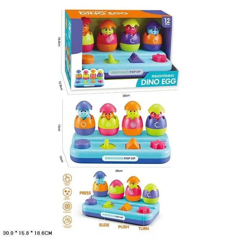 Логіка гра DINO EGG механ у коробці 30*17*16см 807 Китай