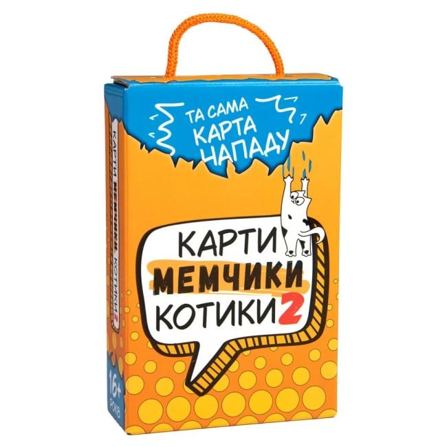Гра настільна Карти мемчики Котики 2 від 16 років в коробці 30927 Strateg