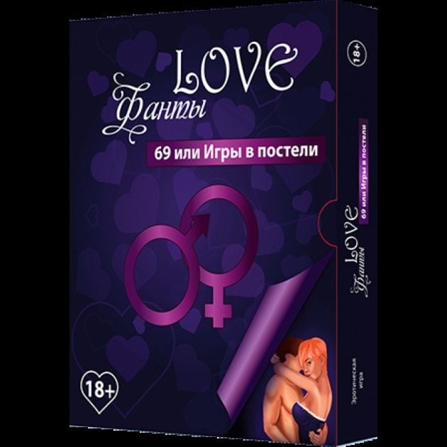 Гра настольна 18+ Love Фанти у коробці 19*15*5см 0012/1 Strateg