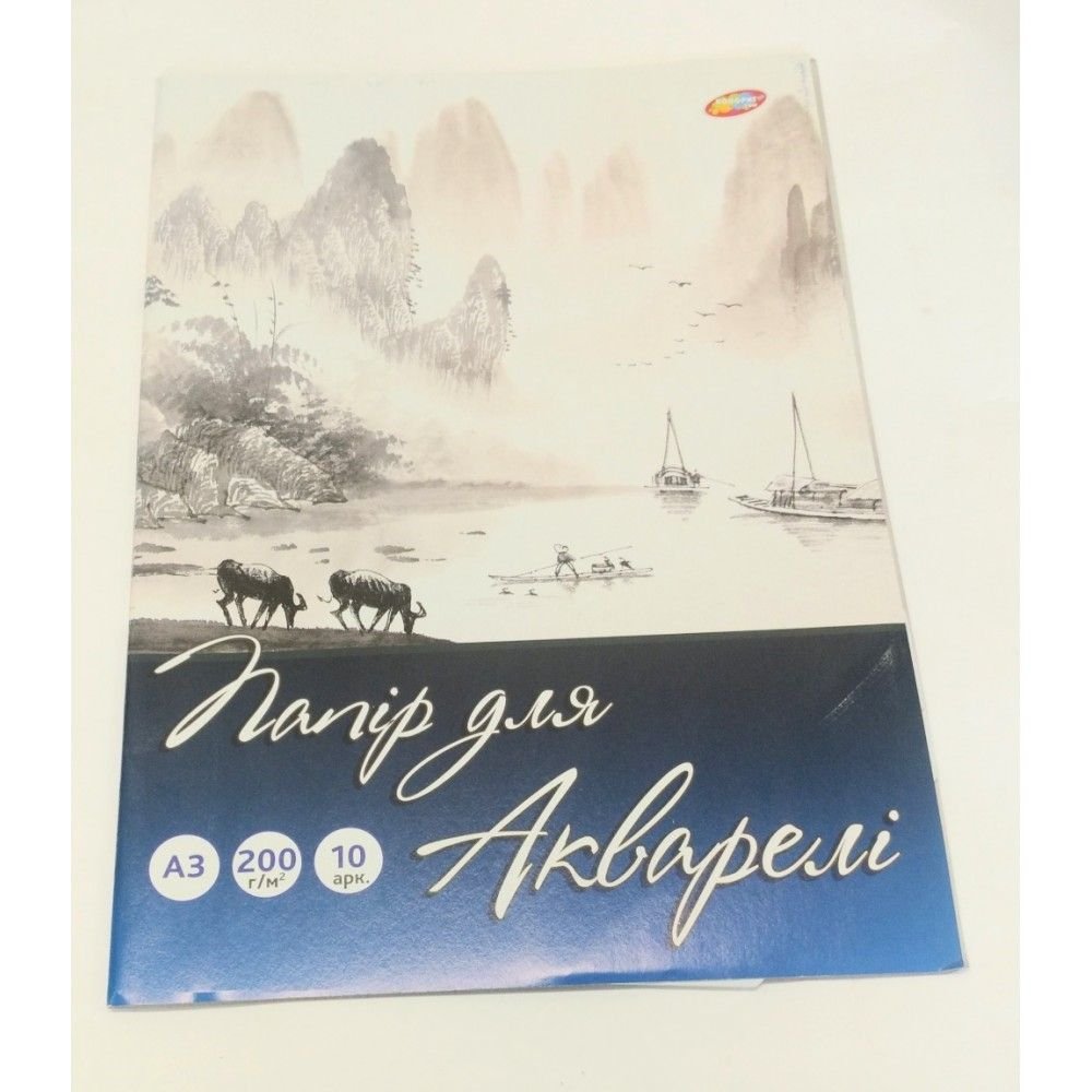 Папір для акварелі А3 200г/м² 10арк в папці 42,5*30,5см ПА-А3/10СЛ Колоріт