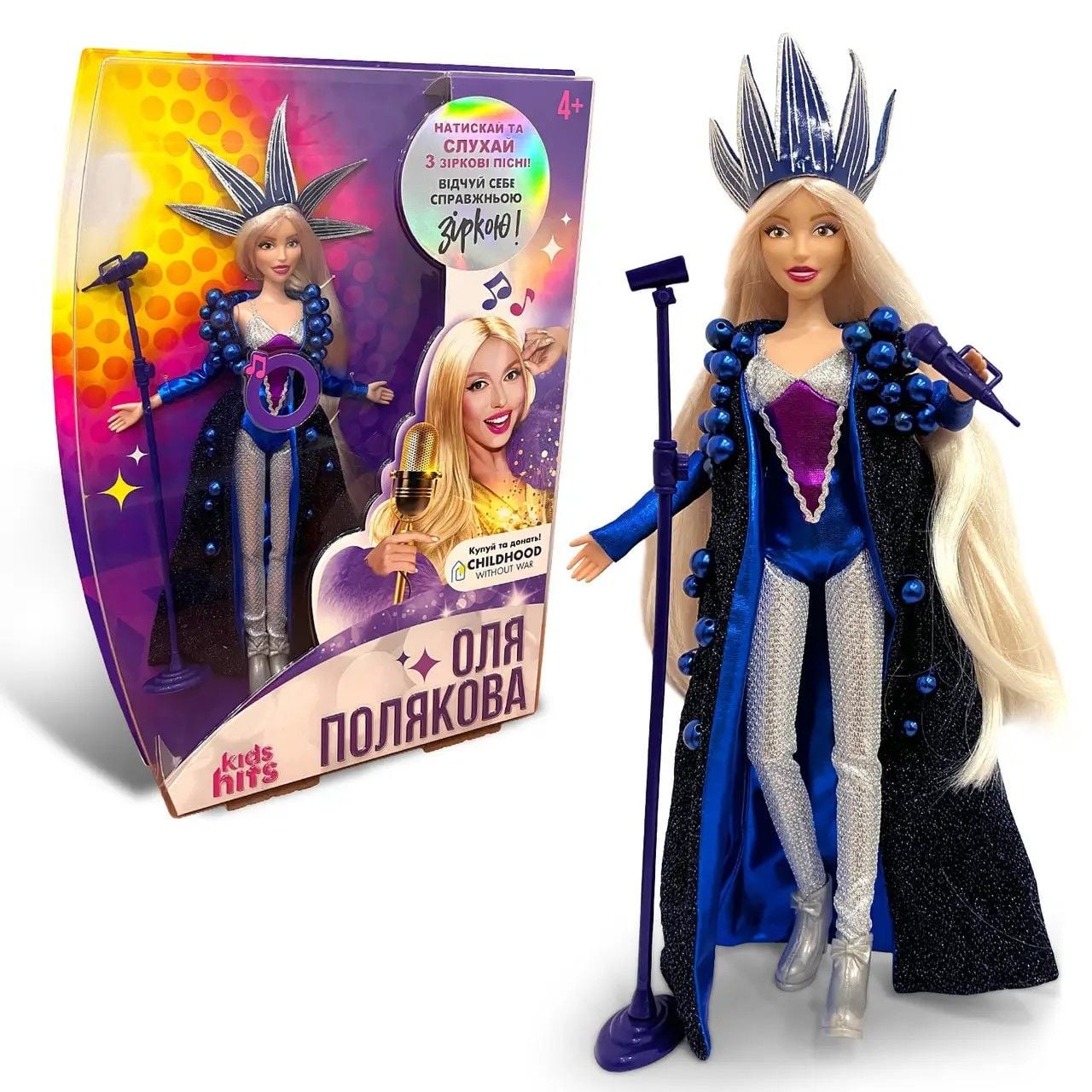 Лялька Оля Полякова співає в коробці 38*30*5,5см 4458-3 Китай