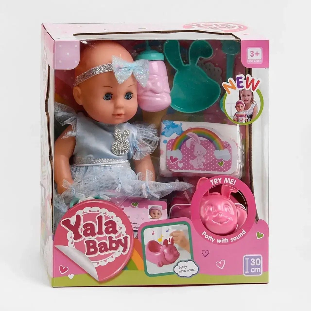 Пупс Yale Baby 30см вініл у платті горшок аксесуари у коробці 29,5*26,5*15см YL1981 Китай