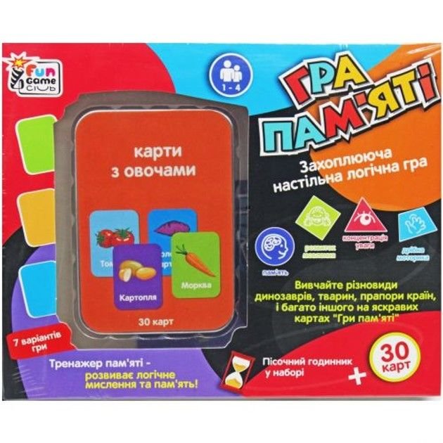 Наст гра пам'яті 30карт 7 варіантів коробка 16*18*2,5см UKB-B0045-2 Fun Game