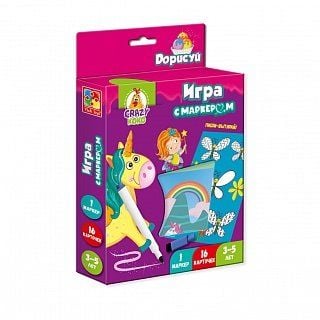 Гра з маркером Єдинороги пиши та витирай коробка 20*14,5*2,5см VT5010-09 Vladi Toys