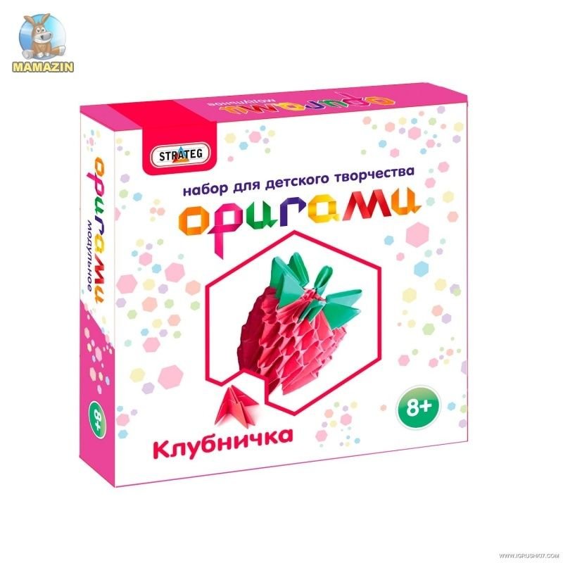 Набір для твор Орігамі Полуниця в коробці 18*19*4см 203-10 Strateg