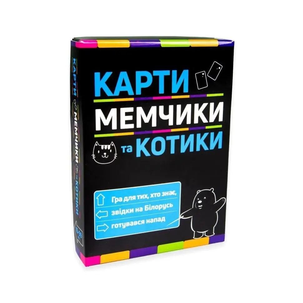 Настільна гра Мемчики та котики в коробці 14*10*2см 30729 Strateg