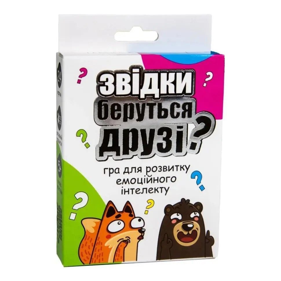 Гра настільна Звідки беруться друзі? у коробці 11,5*9*2см 30238 Strateg