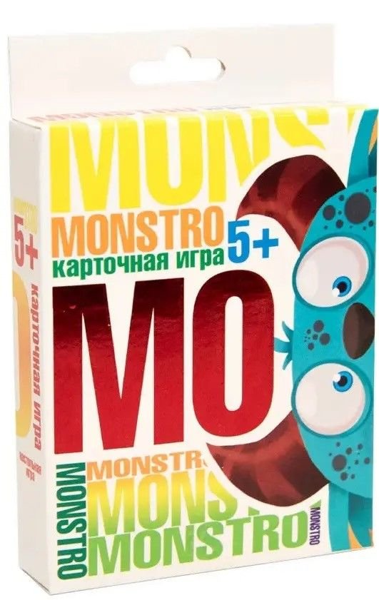 Настільна гра карточна MONSTRO у коробці 13*9*2см 32067 Strateg