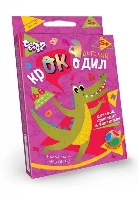 Гра настільна карточна Крокодил рос у коробці 16*11*2см CROC-01-01 danko toys
