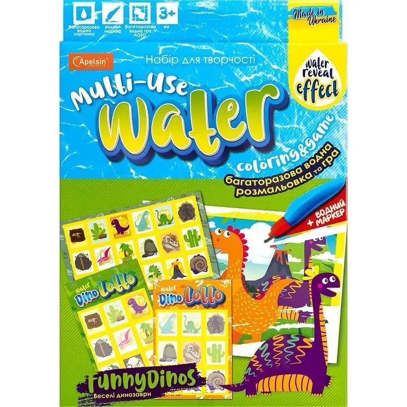 Набір для творчесті Багаторазова водна розмальовка FunnyDinos в коробці 26*21*2см HT-13-02 Апельсин