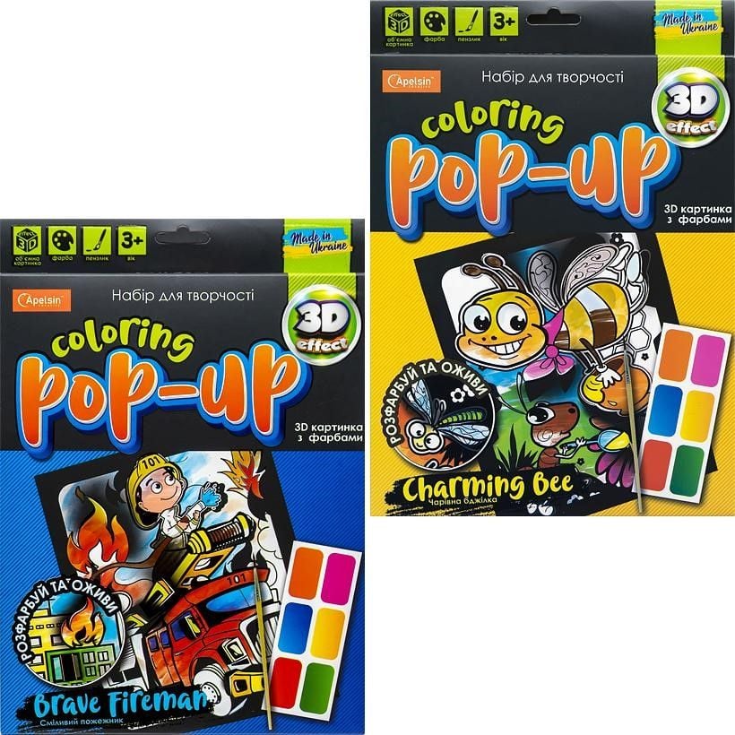 Набір для творчесті 3Д картина Чарівна бджілка з фарбами у коробці 28*20см HT-12-02 україна