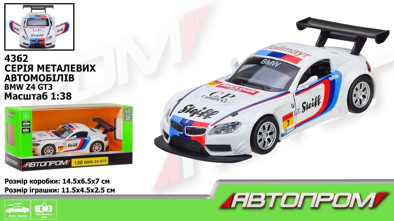 Машина метал 1:38 BMW відкриваються двері у коробці 4362 Автопром