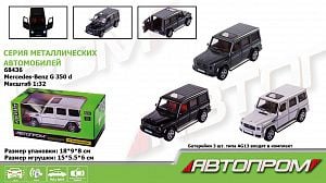 Машина метал  Mtrsedes-Benz G 350 1:32 звук світло 18*9*8 см 68436 Автопром