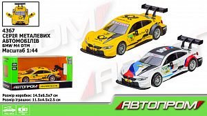 Машина метал BMW M4  DTM 1:44 у коробці 14,5*6,5*5,7 см 4367 Автопром