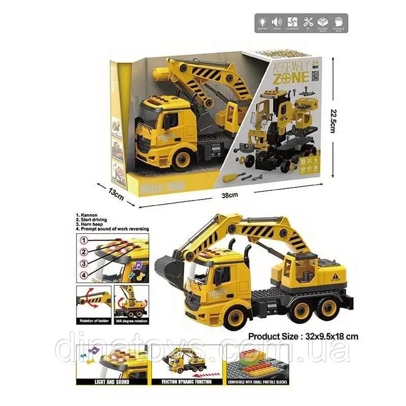 Машина конструктор Спецтехніка світло звук інерція у коробці 35*22*13см YW9070B Китай