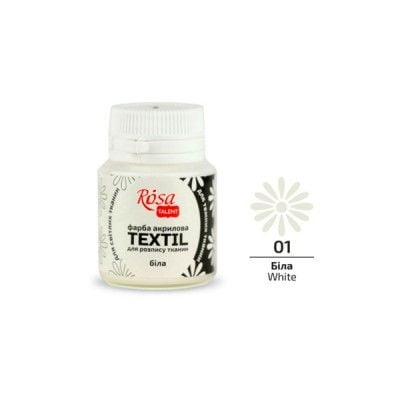 Фарба акрилова TEXTIL 20мл біла для світлої та темної тканини №01 01 Rosa