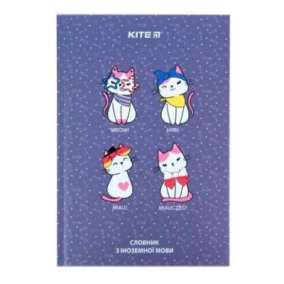 Cловник для іноземної мови А5 60арк тверда обкладинка K23-407-2 kite