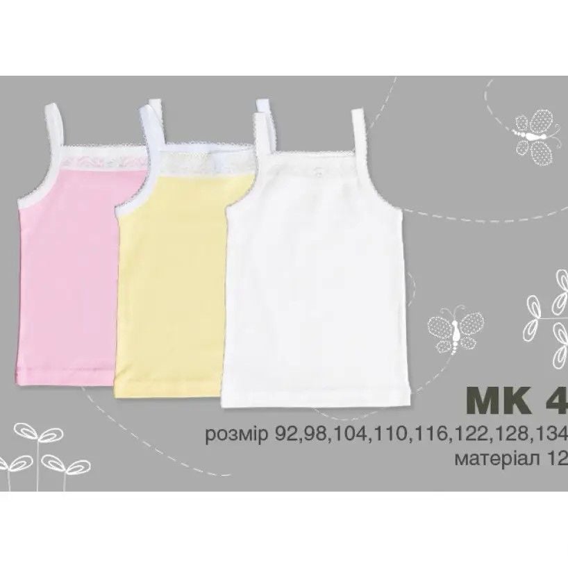 Майка для дівчинки р110 абрикосова рібана МК4 Bembi 110р