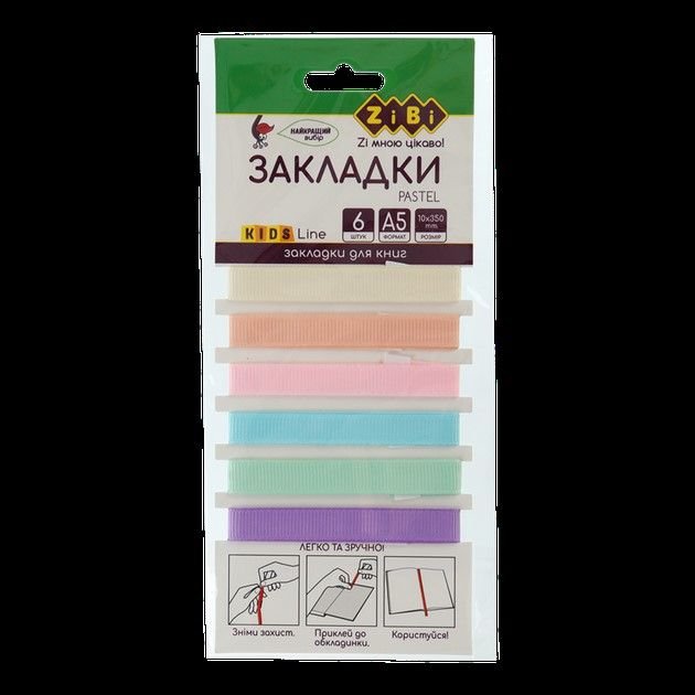 Закладки для книг самоклеючи  А5 Pastel 6 шт Mix ZB9103 zibi