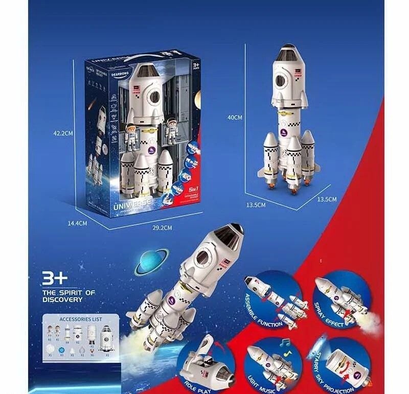 Ракета підсвічування репліки англ. мовою парогенератор проєктор фігурки рухомі елементи  в коробці DB-02 Китай