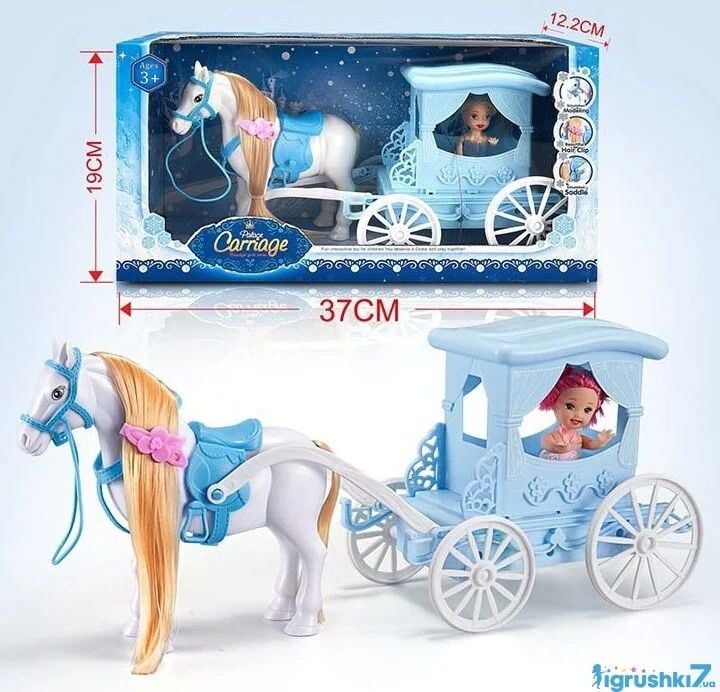 Карета з лялькою в коробці 686-814 Китай