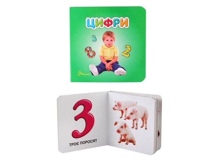 Книжка Цифри укр серія Карамелька 10*10см 19263 талант