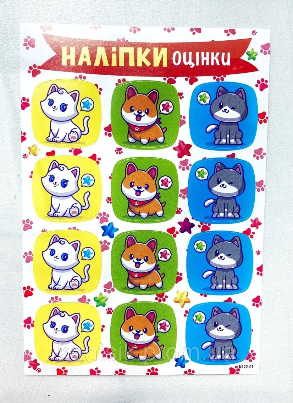 Наліпка оцінка мікс видів 72553 україна