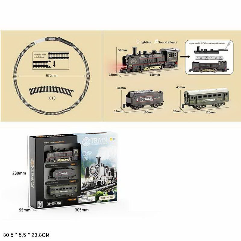 Залізниця на батарейках світло звук 10рельсів  короб. 30,5*5,5*23,8см HS8016A Китай