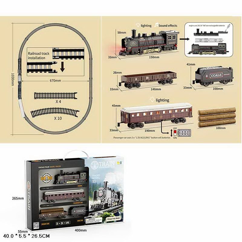 Залізниця на батарейках світло звук 10+4рельсів різної форми короб. 40*5,5*26,5см HS8017A Китай
