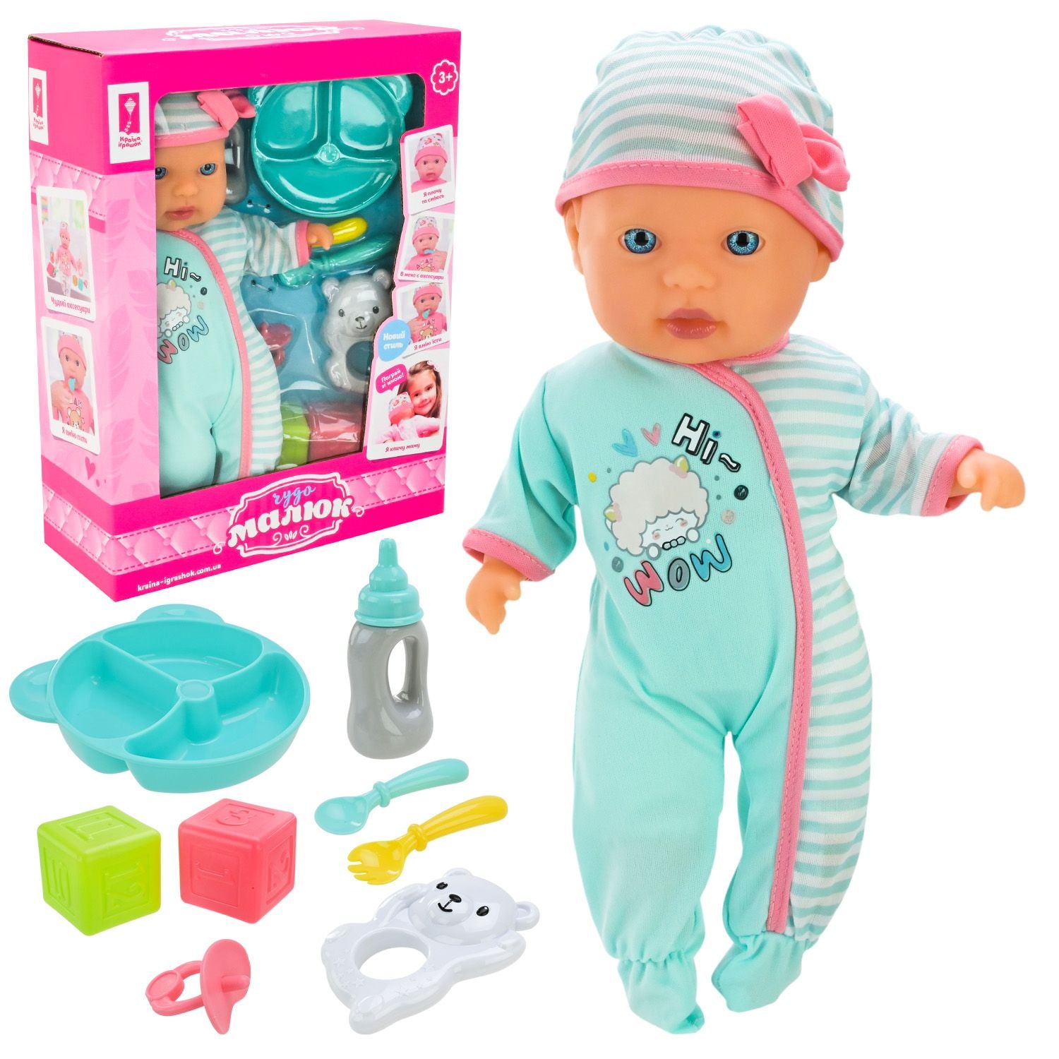 Пупс Чудо Малюк м'яконабивний муз аксесуари в коробці 25*10*33 см PL-524-108 Китай