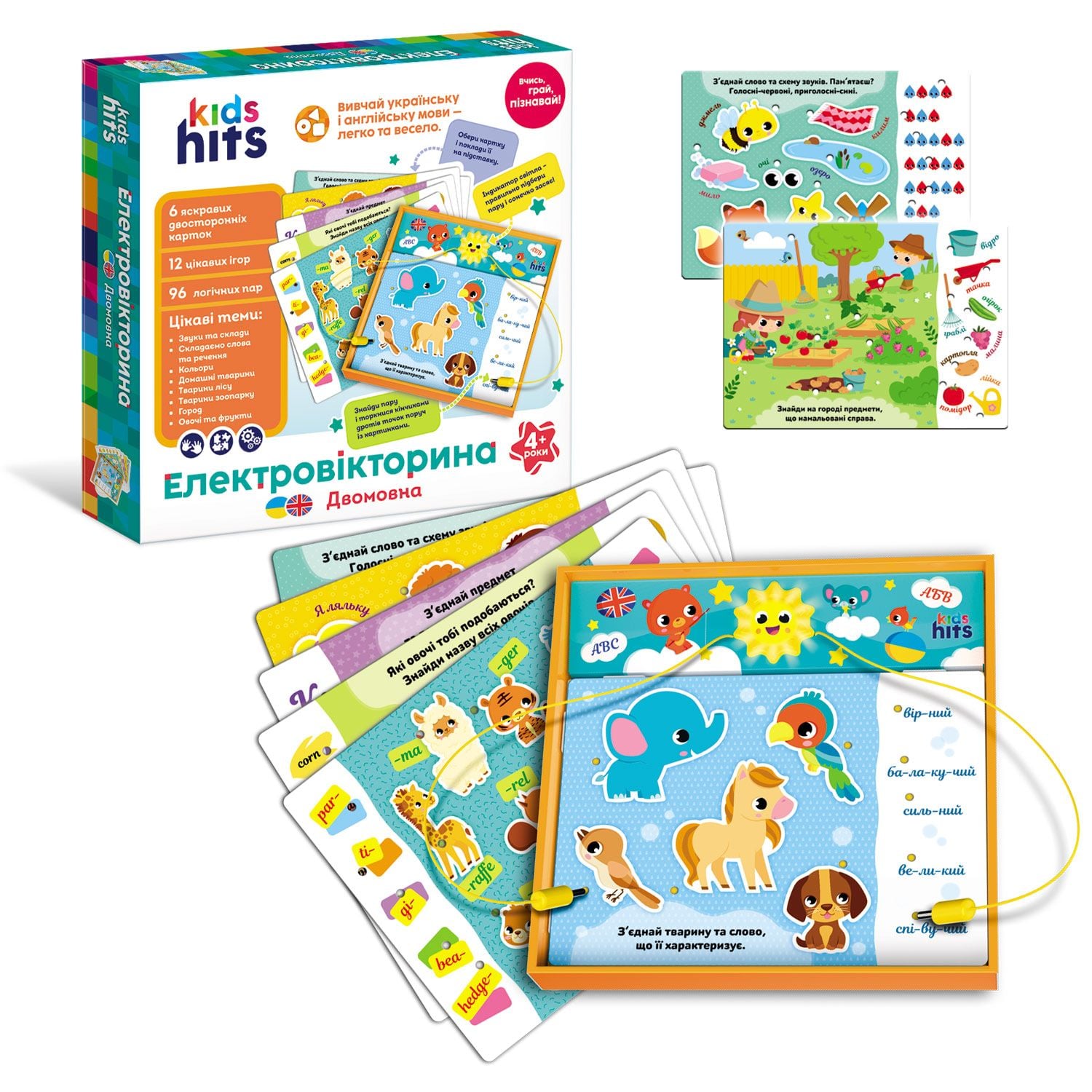 Електровікторина двомовна на батар. у комплекті 6 карток12 завдань відповіді на завдання на картках у короб.32*31*4,5см KH55/002 Китай