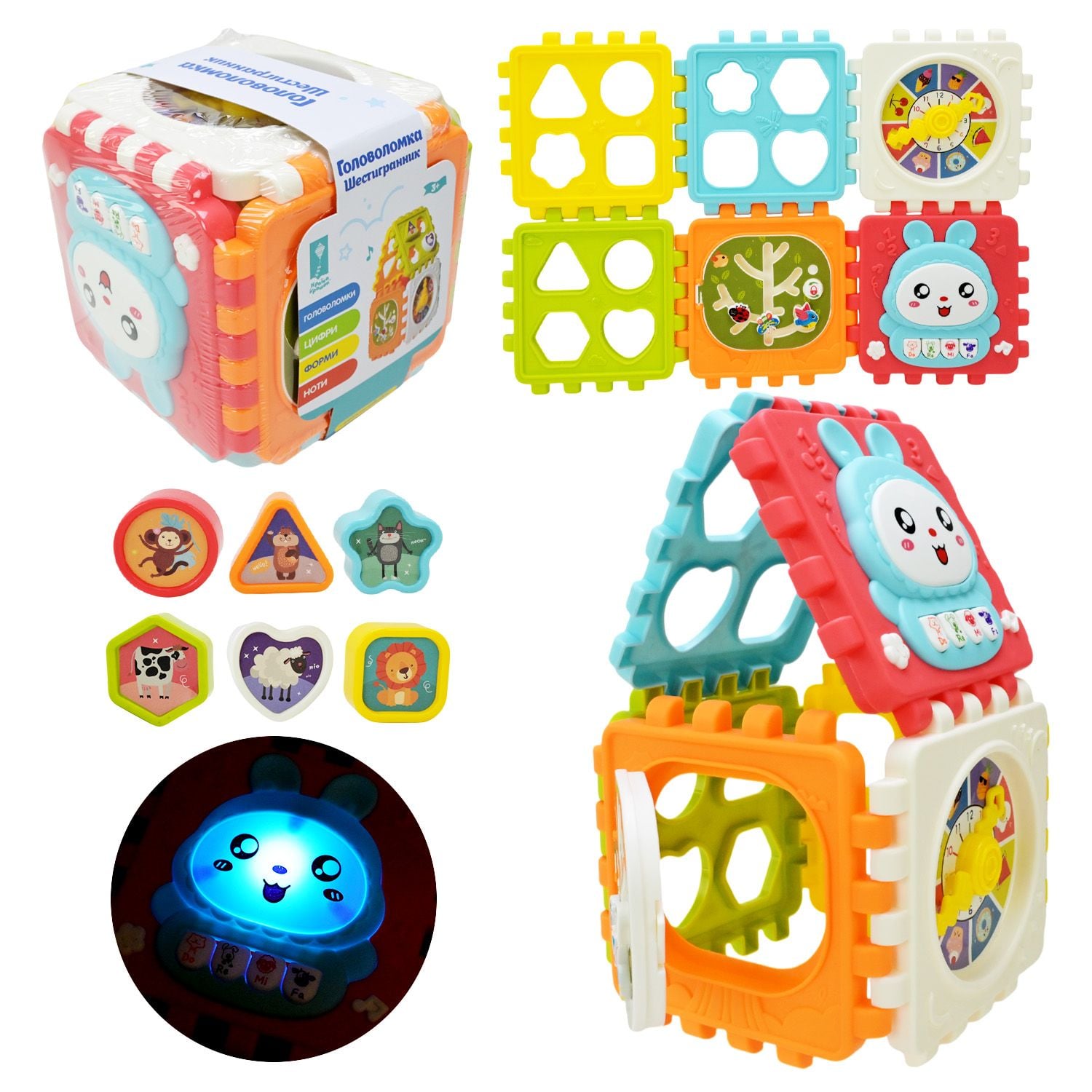 Логіка-сортер фігурки-вкладиші, плівка 13,5*13,5*13,5 см PL-724-17 Китай