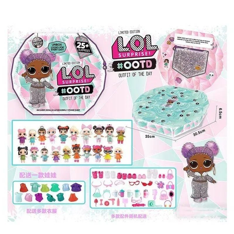 Лялька типу LOL 25 сюрпризів в коробці 35*31*5,5 см BB882 Китай
